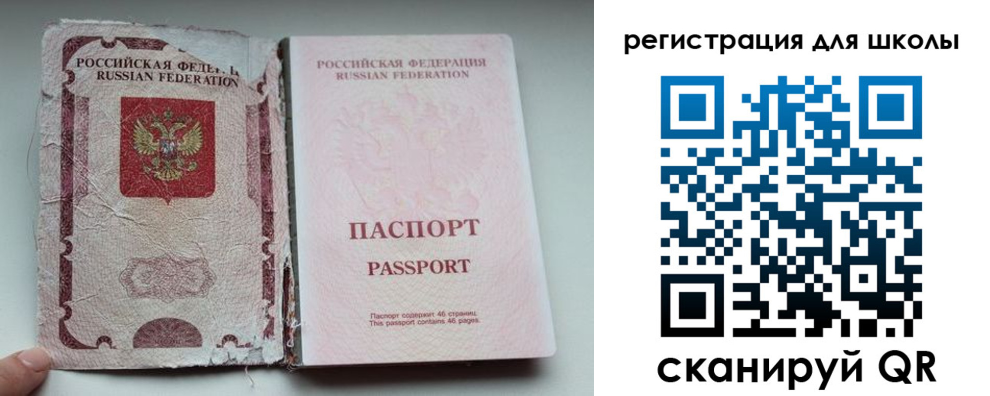 прописка в квартире в Углегорске