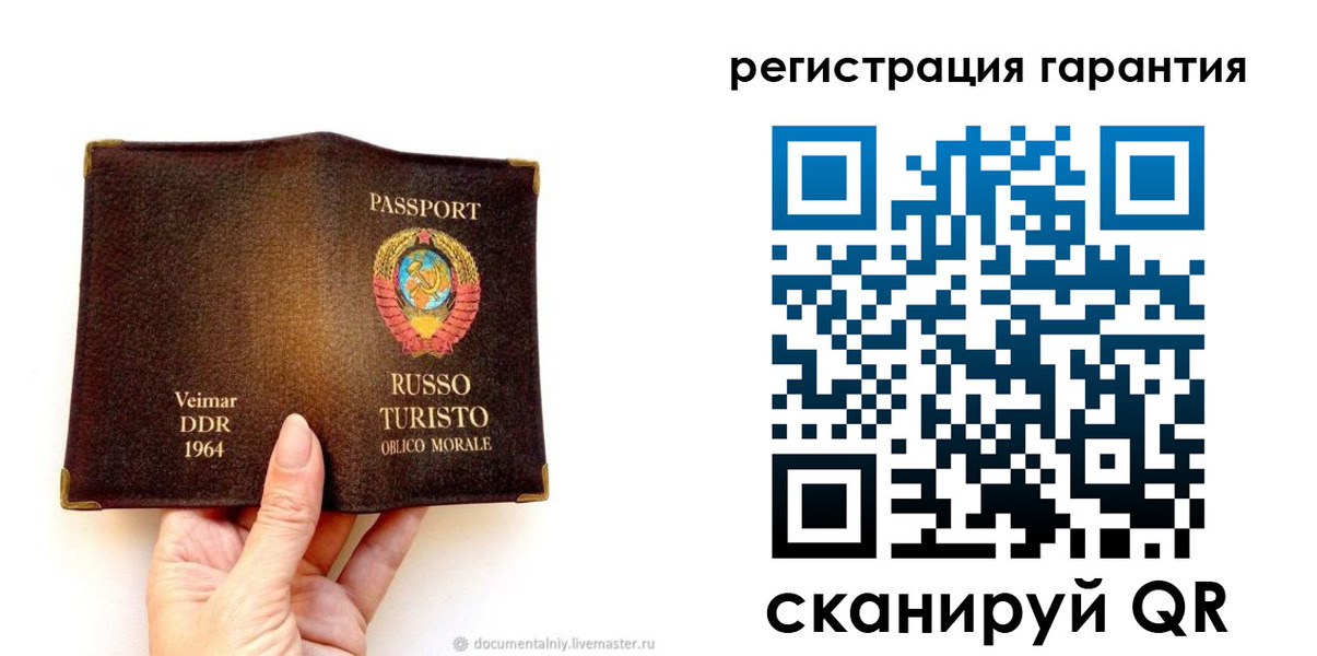регистрация в Углегорске