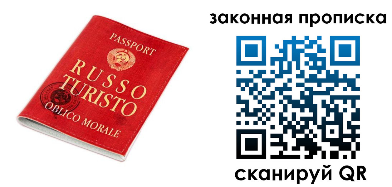 прописка поиск в Углегорске