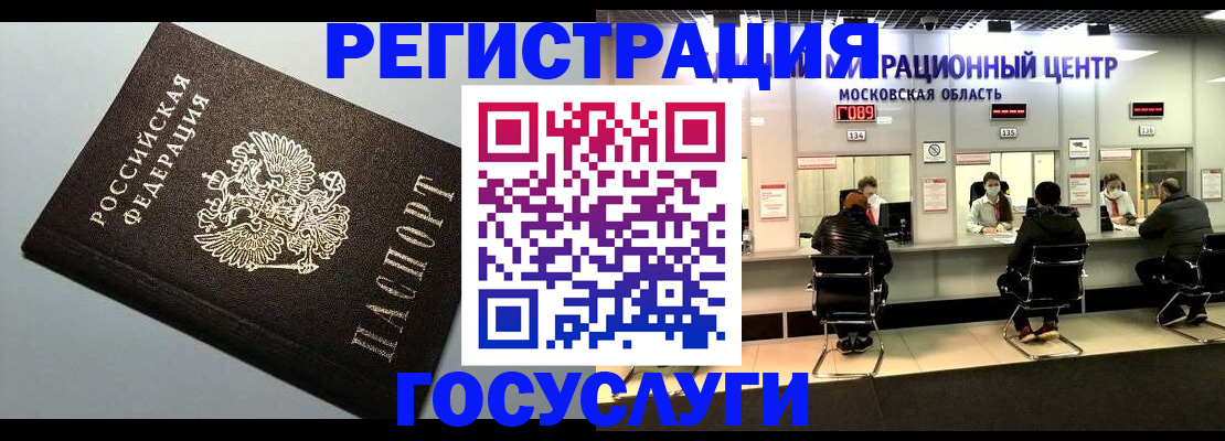 найти адрес прописки в Углегорске